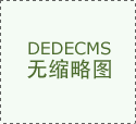 针对智能建制新手艺、新模