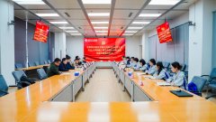 标记着两边党建共建合做正式